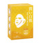Yellow: Rejuvenating Duo 3D Lifting Facial Mask 