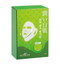 Green: Super Moisturizing Duo 3D Lifting Facial Mask