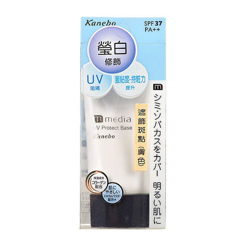 Kanebo Japan Media UV Protect Base SPF37 PA++ 30g