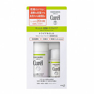 Kao Curel Sebum Care Trial Kit