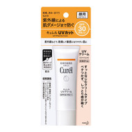 Kao Curel UV cream SPF30 PA++ 30g