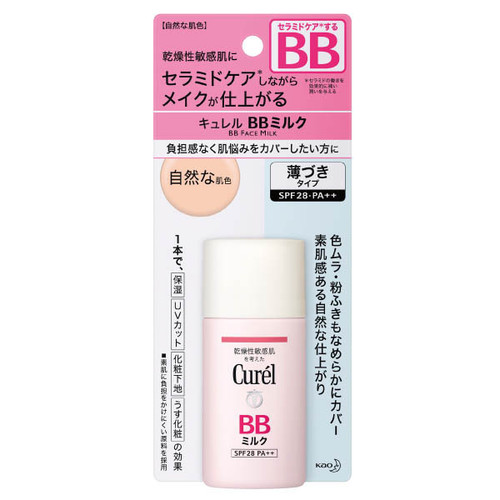 Kao Curel BB Face Milk 30ml Natural Color