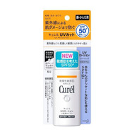 Kao Curel UV Protection Lotion SPF50+ PA+++ 60ml for Face and Body