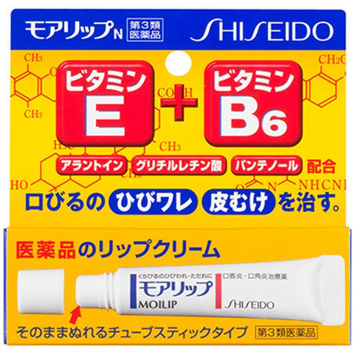 Shiseido MOILIP Medicated Lip Balm Cream 8g