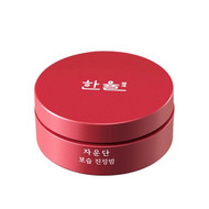 HanYul Moisturizing Cure Balm 20g
