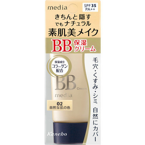 Kanebo Japan Media BB Cream 35g SPF35 PA++
