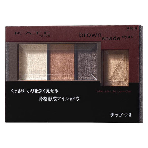 Kanebo Japan Kate Fake Shade Powder Eyeshadow Brown Shade Eyes 