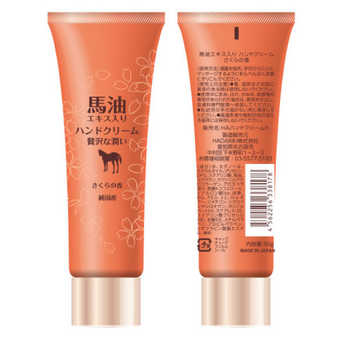 L’EGERE Horse Oil Hand Cream 80g