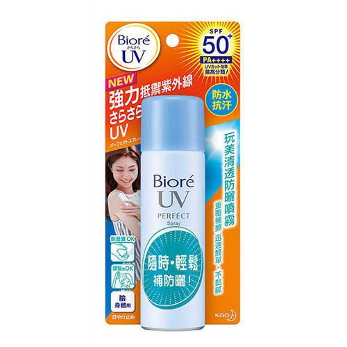 Kao Biore UV Perfect Spray Sunscreen 