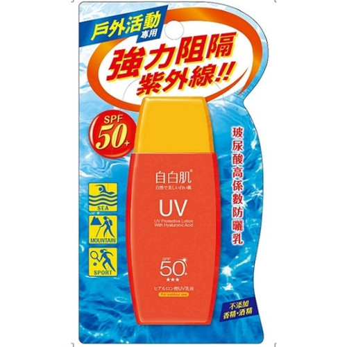  White Formula UV Protective Lotion with Hyaluronic Acid 