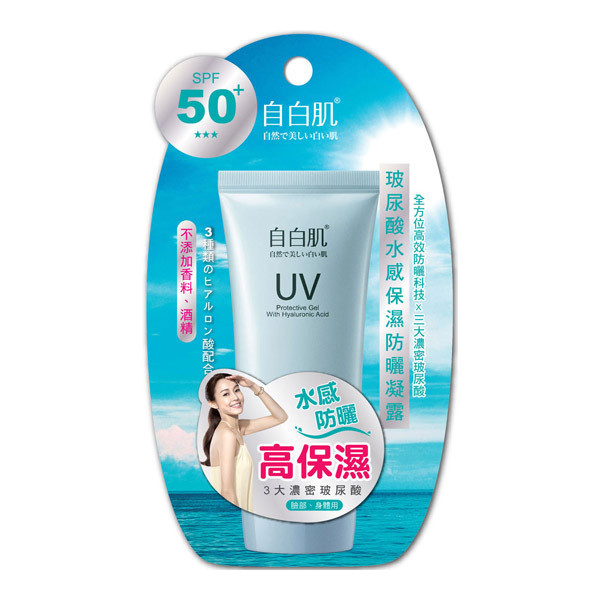 Myufull UVgel Perfect Natural SPF17+ 2個 公式】 ミューフル オンラインショップ / 満たす