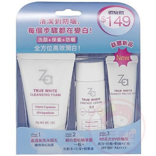 Za True White Travel Kit Strawberrycoco