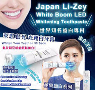 Li-ZEY White Boom LED Whitening Toothpaste