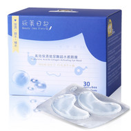 Beauty Idea Diary Hyaluronic Acid & Collagen Activating Eye Mask