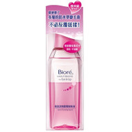 Kao Biore Japan Cleansing Makeup Remover for Eyes and Lips 130ml