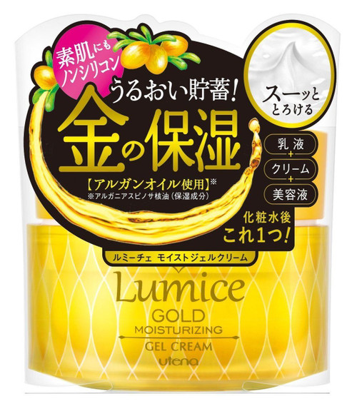 utena Lumice Gold Moisturizing Cream
