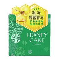 Shiseido Honey Cake Translucent Fragrance Soap - Emerald