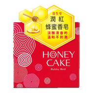 Shiseido Honey Cake Translucent Fragrance Soap - Rubby Red