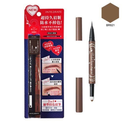 Shiseido INTEGRATE 2 IN 1 Perfect Brow Stays On Liquid Eyebrow Liner & Powder