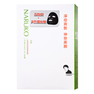 NARUKO Tea Tree Shine Control & Blemish Clear Facial Mask
