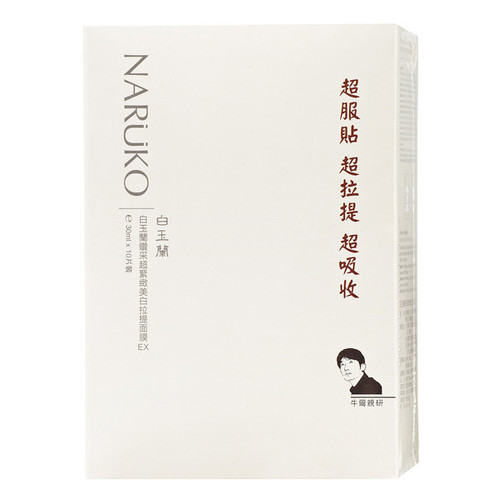 NARUKO Taiwan Magnolia Brightening and Firming EX 