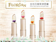 FLORIAN Flower Jelly Lipstick With Gold Flakes