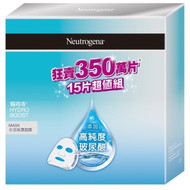Neutrogena Hydro Boost Moisturizing Mask