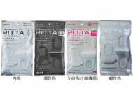 PITTA MASK Anti-Pollution Face Mask 