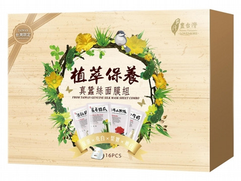 LOVEMORE From Taiwan Genuine Silk Mask Sheet Combo