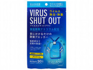 Toamit Virus Shut Out Space Sanitization Disinfection Card Neck Strap 30 Days 