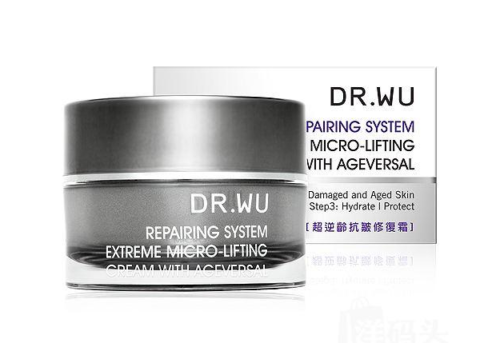 DR.WU Repairing System Extreme Micro Lifting Cream With Ageversal
