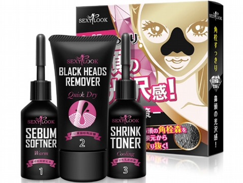 SexyLook Black Obsidian Black Head Acne Pore Cleanser 3 Steps Kit