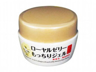 OZIO Royal Jelly ALL IN ONE Gel Face Cream