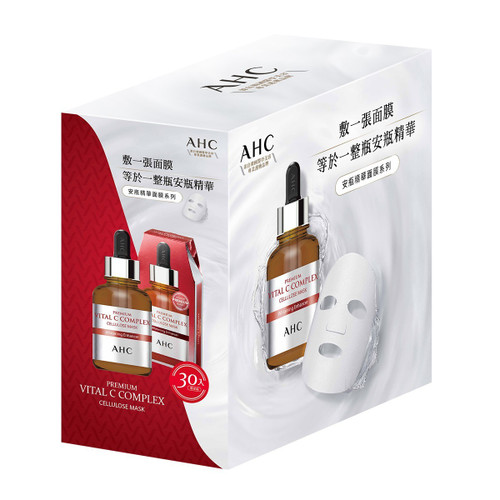 AHC Premium Vital C Complex Facial Mask Pack