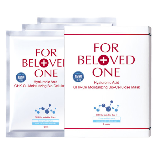  For Beloved One Hyaluronic Acid GHK-Cu Moisturizing Bio-Cellulose Mask