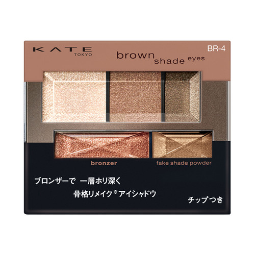 Kanebo Japan Kate Brown Shade Eyes Eyeshadow Palette