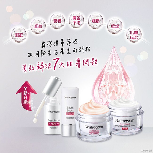 neutrogena moisturizer bright boost