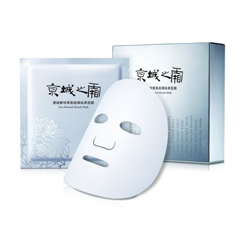 NARUKO JINGCHENG Face Renewal Miracle Mask