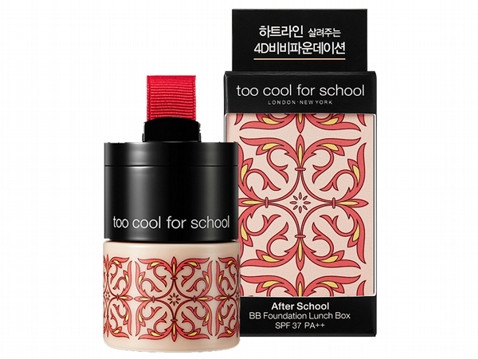 too cool for school BB Foundation Lunch Box