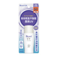 Kao Biore UV Perfect Face Milk Sunscreen