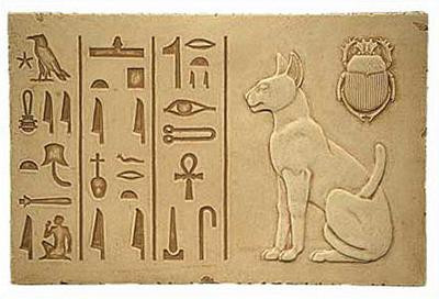 Egyptian Cat Relief - Photo Museum Store Company