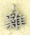 Rooster Pendant - Chinese Astrology and Zodiac Series - Photo Museum Store Company