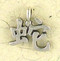 Snake Pendant - Chinese Astrology and Zodiac Series - Photo Museum Store Company