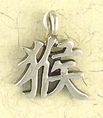 Monkey Pendant - Buy a Replica Monkey 