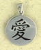 Love Pendant on Cord : Hindu & Buddhist Collection - Photo Museum Store Company
