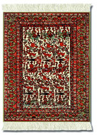 Jade FARS PICTORIAL Miniature Rug & Mouse Pad: Brown-Green Group - Photo Museum Store Company