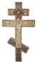 Byzantine Cross - Monastery of Mount Athos, Greece - Photo Museum Store Company