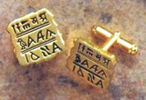 Alphabet Fragment Cufflinks - Photo Museum Store Company