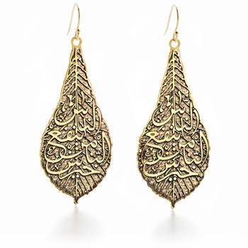 Calligraphy Leaf Earrings - Museum Shop Collection - Museum Company Photo