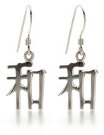 "Peace" Symbol Earrings, sterling - Museum Shop Collection - Museum Company Photo